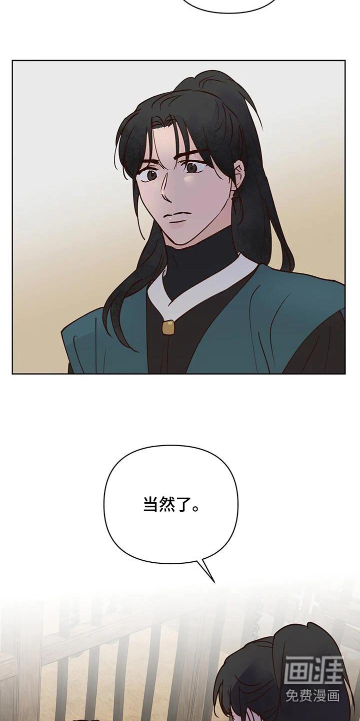第78章：逆反