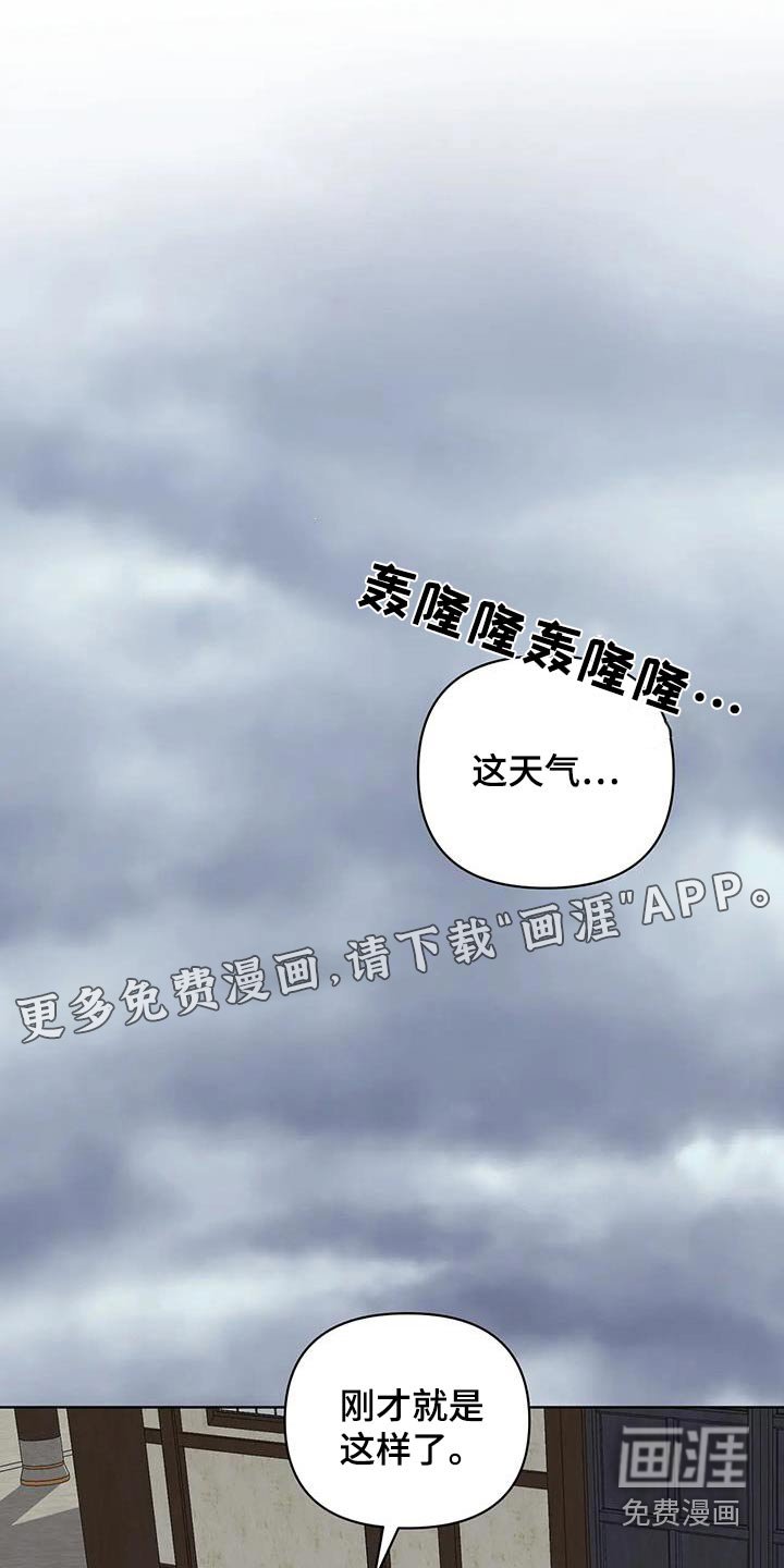 第79章：入口