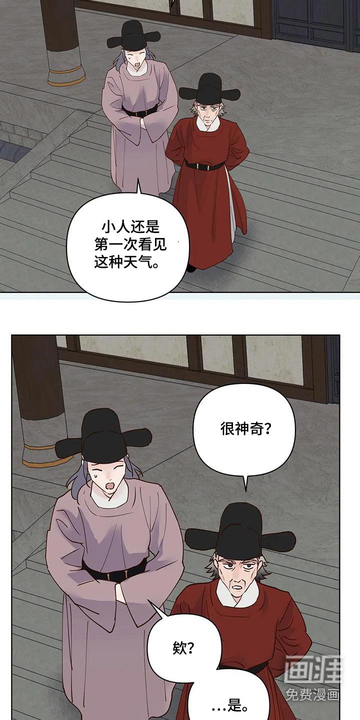 第79章：入口
