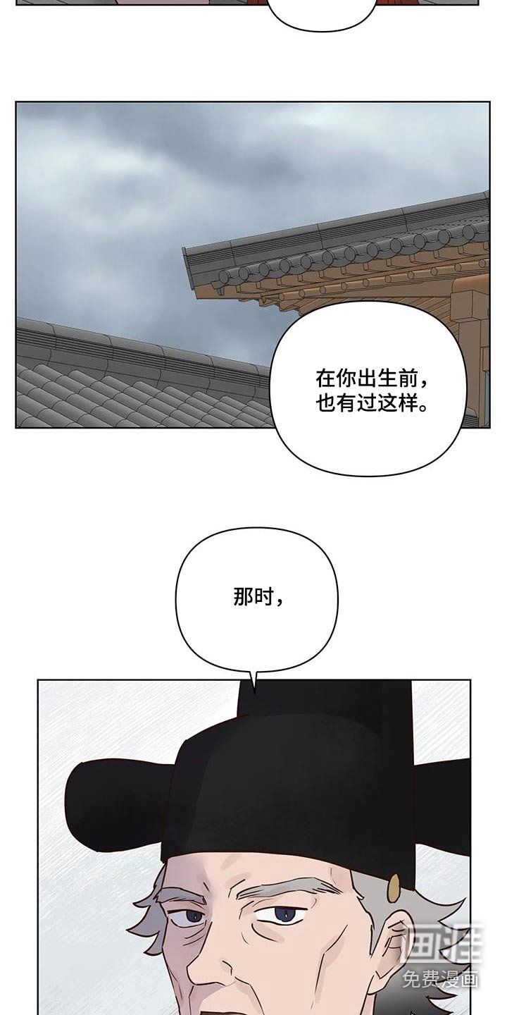 第79章：入口