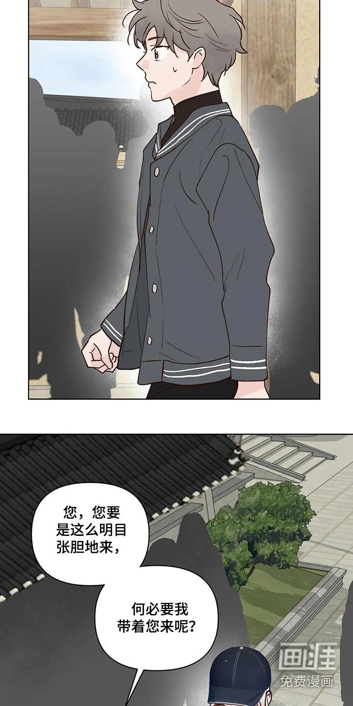 第79章：入口
