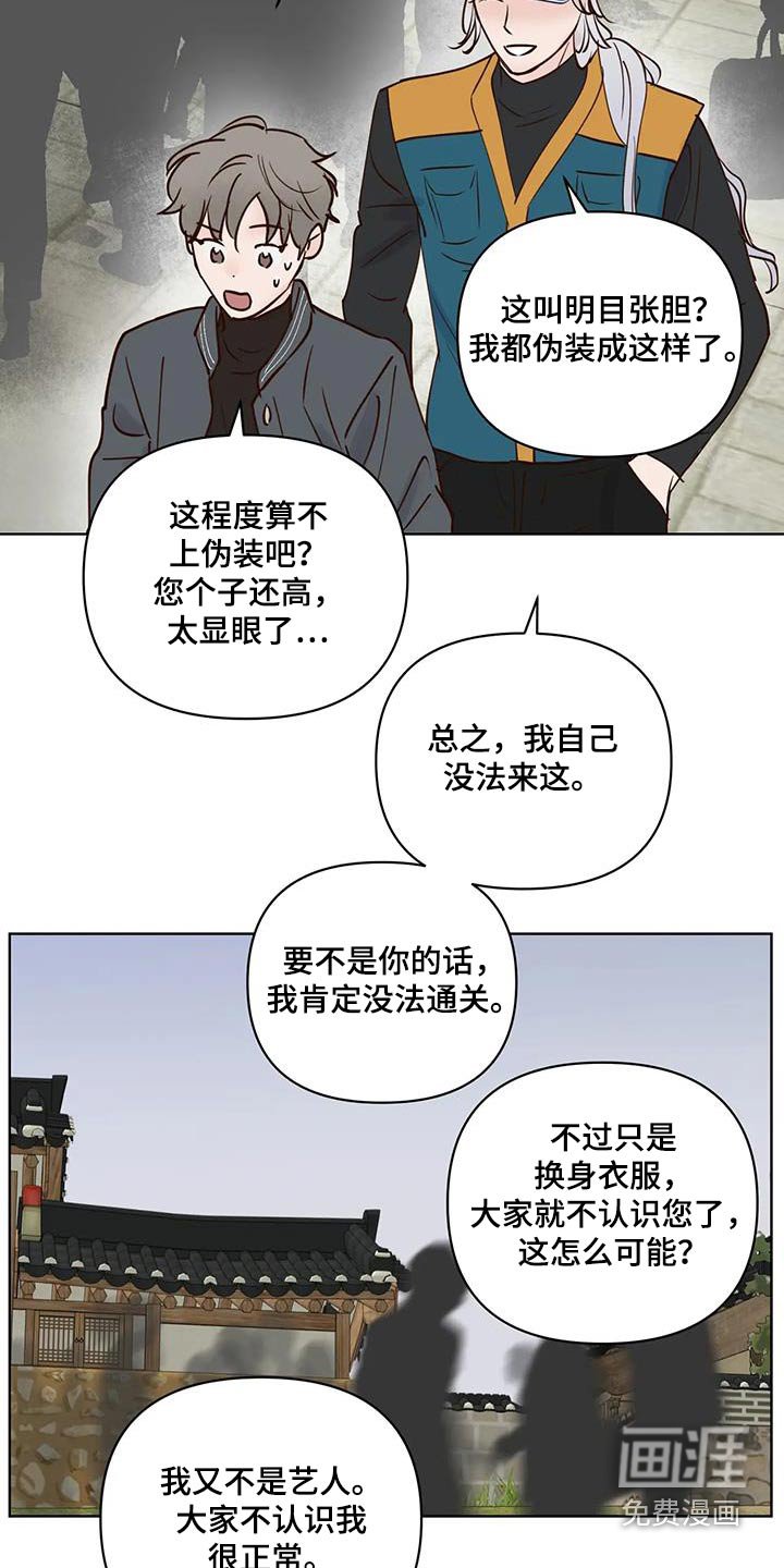 第79章：入口