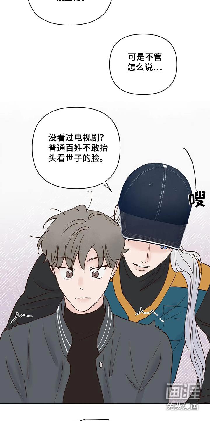 第79章：入口