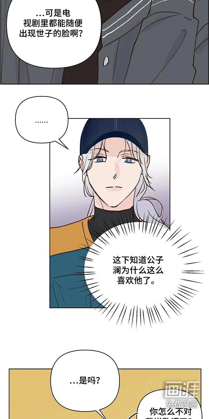 第79章：入口