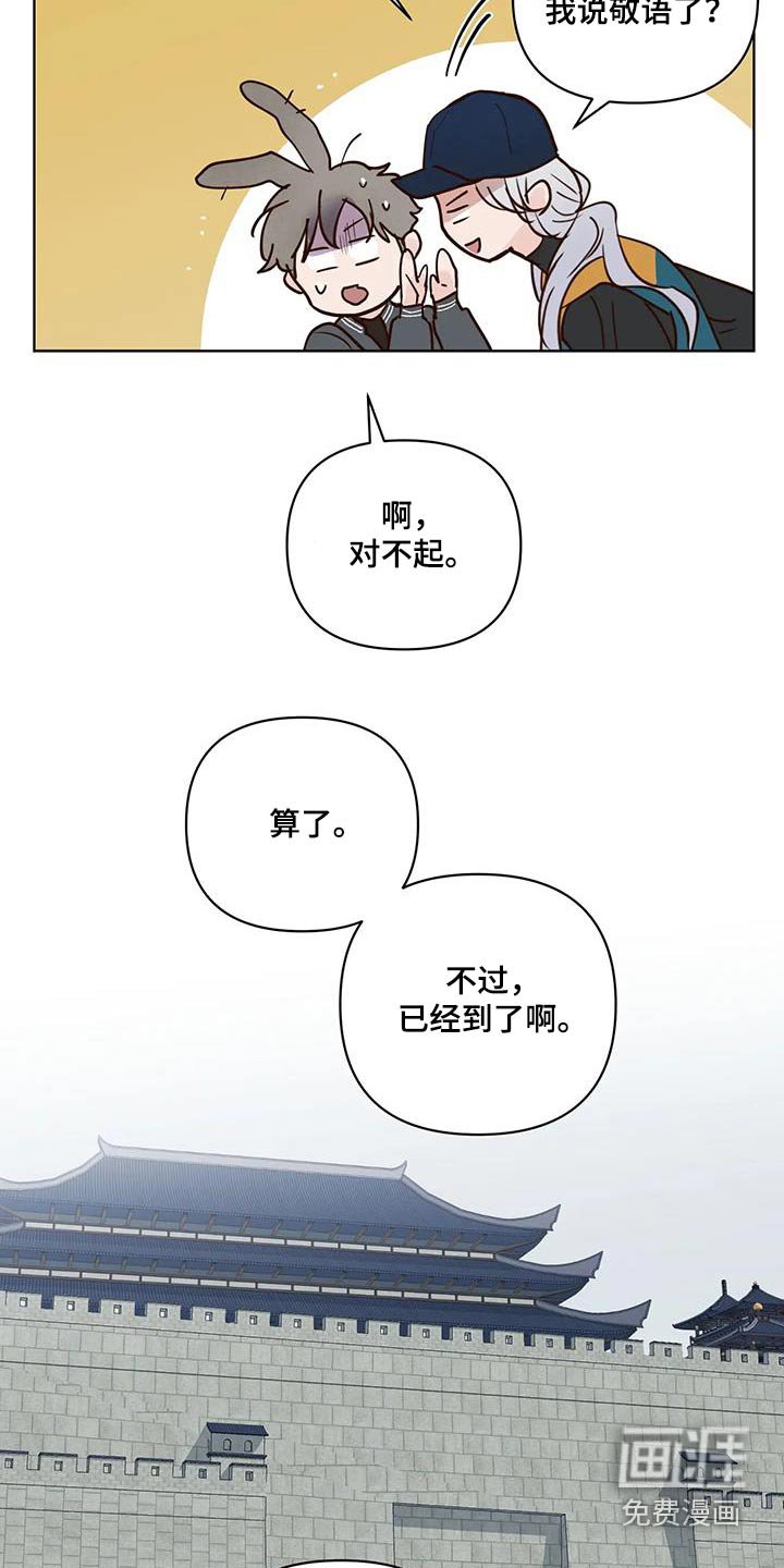 第79章：入口