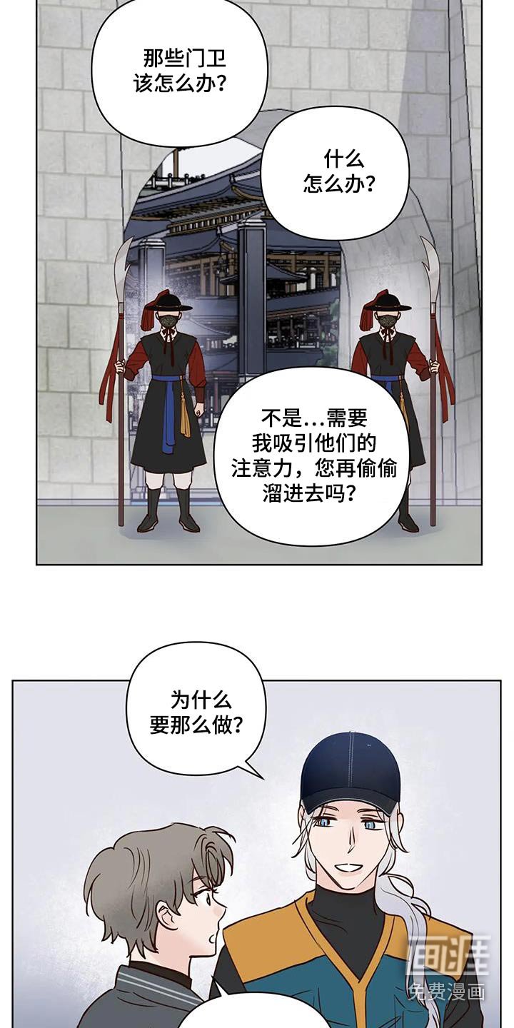 第79章：入口