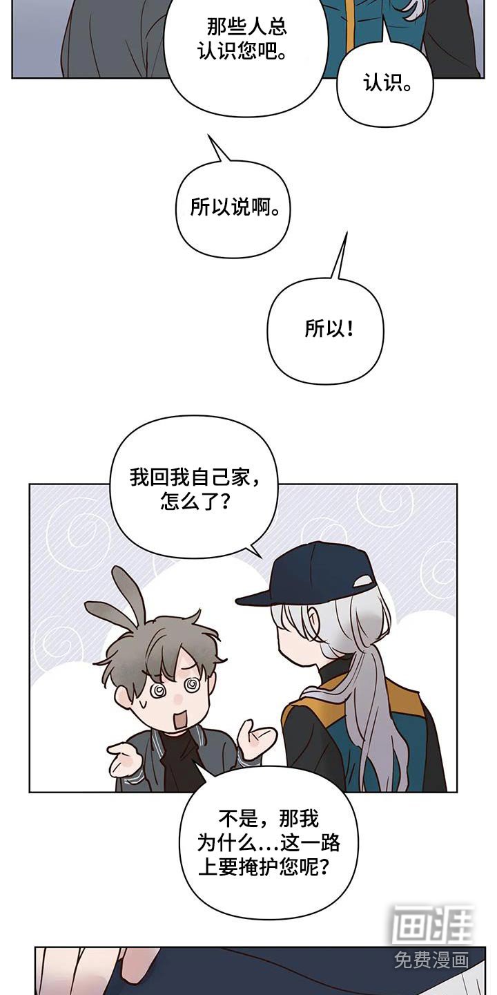 第79章：入口