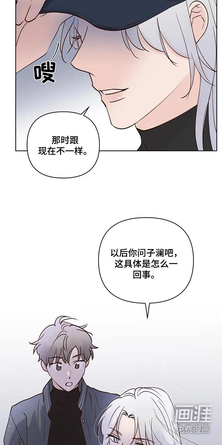 第79章：入口