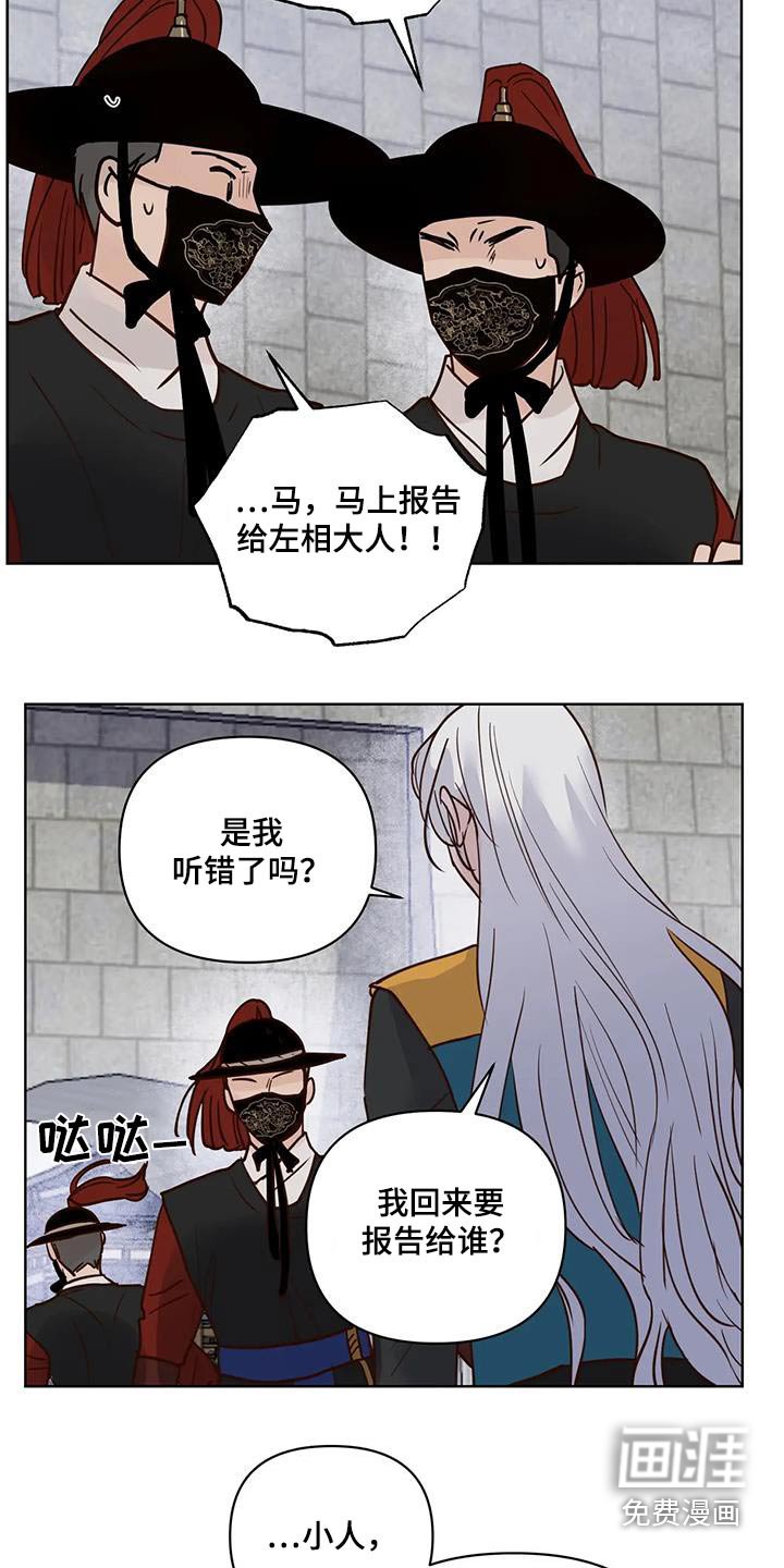 第79章：入口