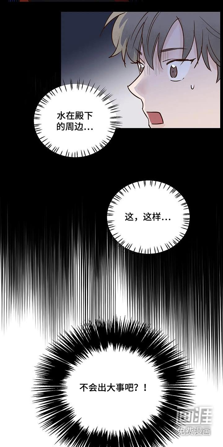 第79章：入口
