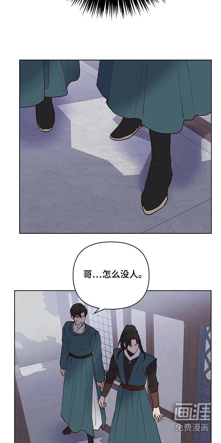第79章：入口