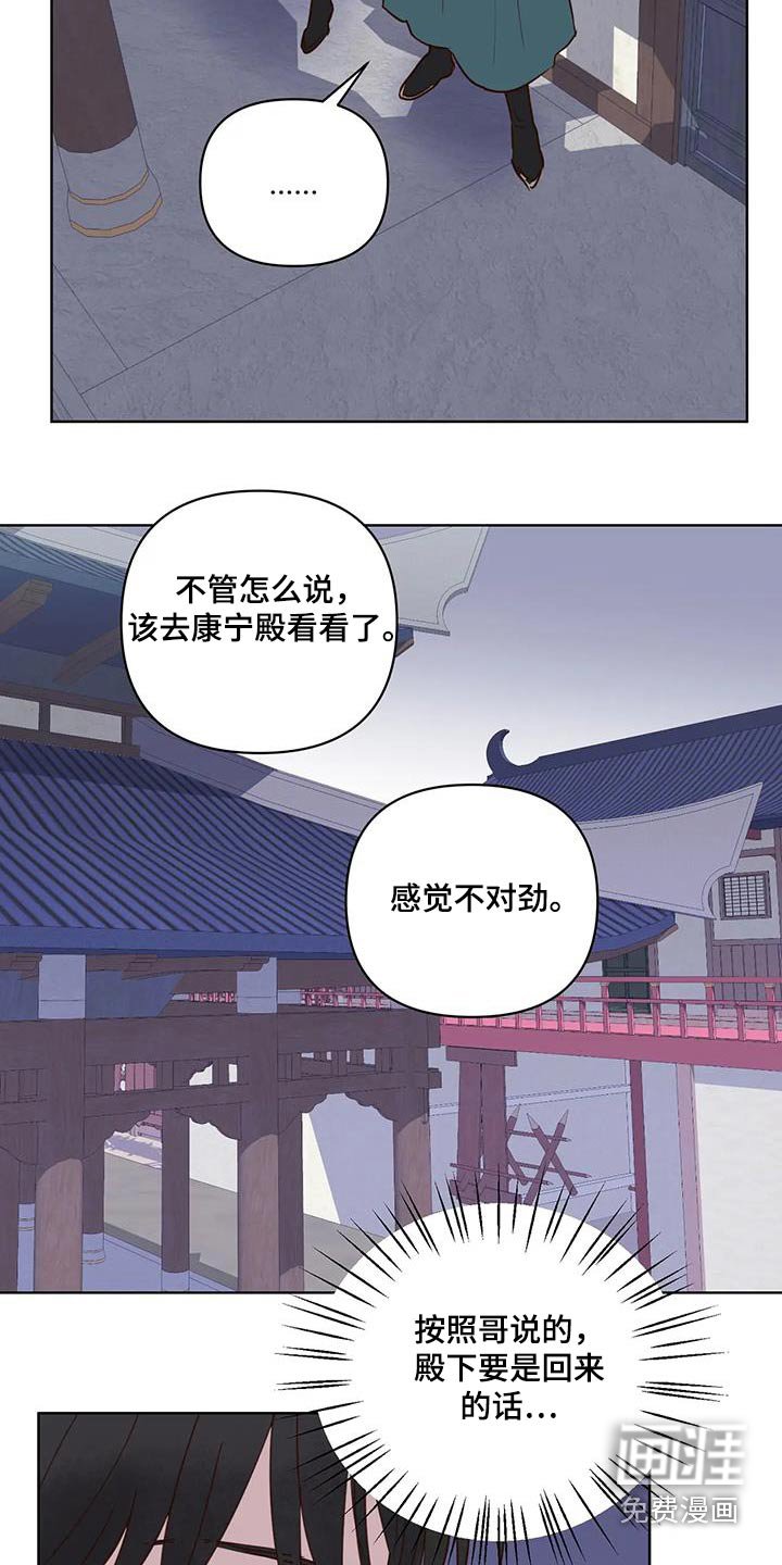 第79章：入口