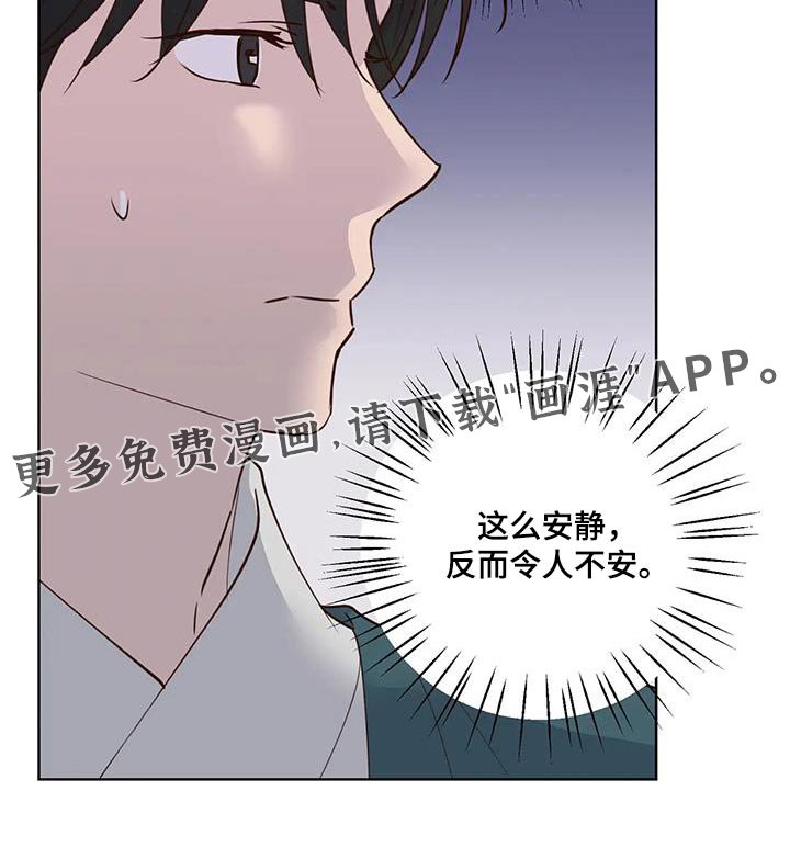 第79章：入口