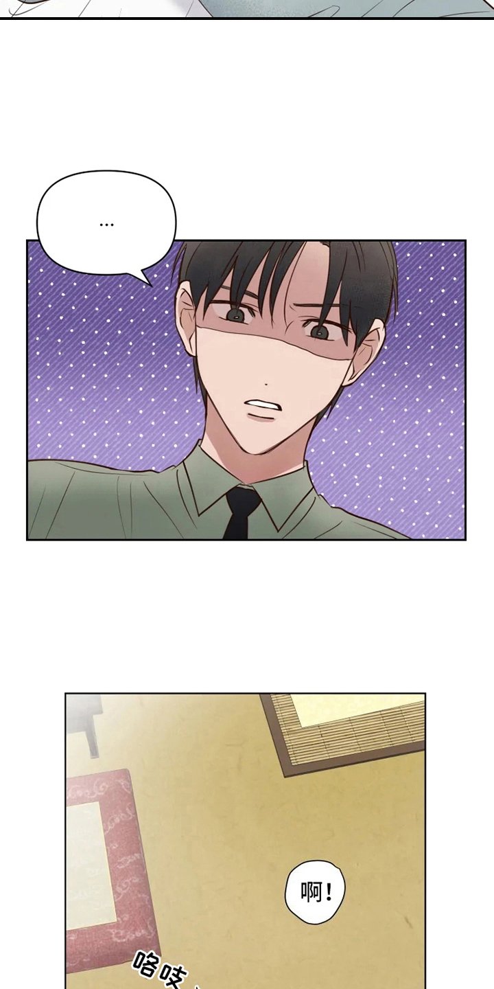 第8章：决心