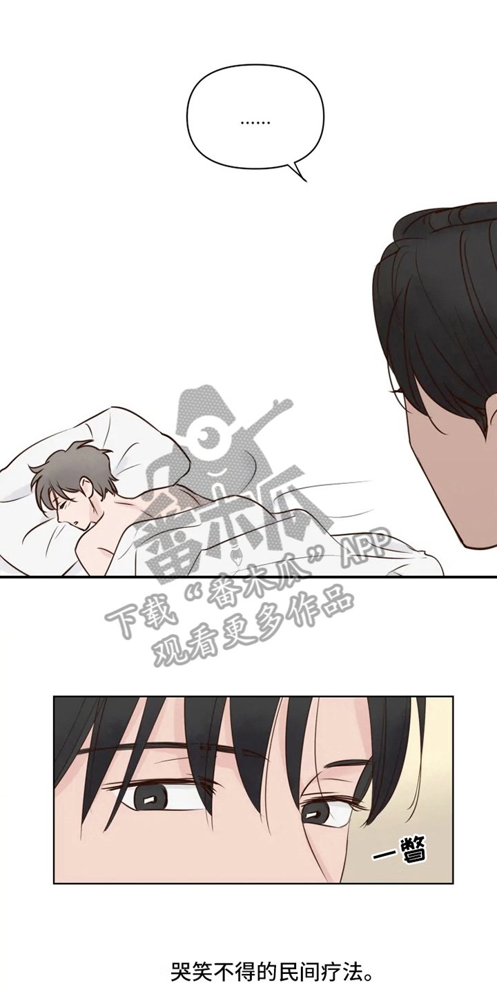 第8章：决心