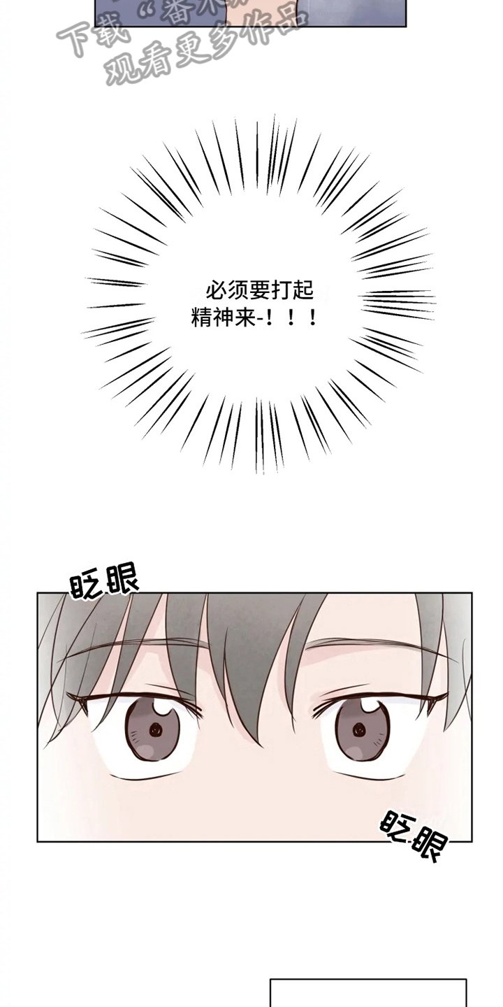 第8章：决心