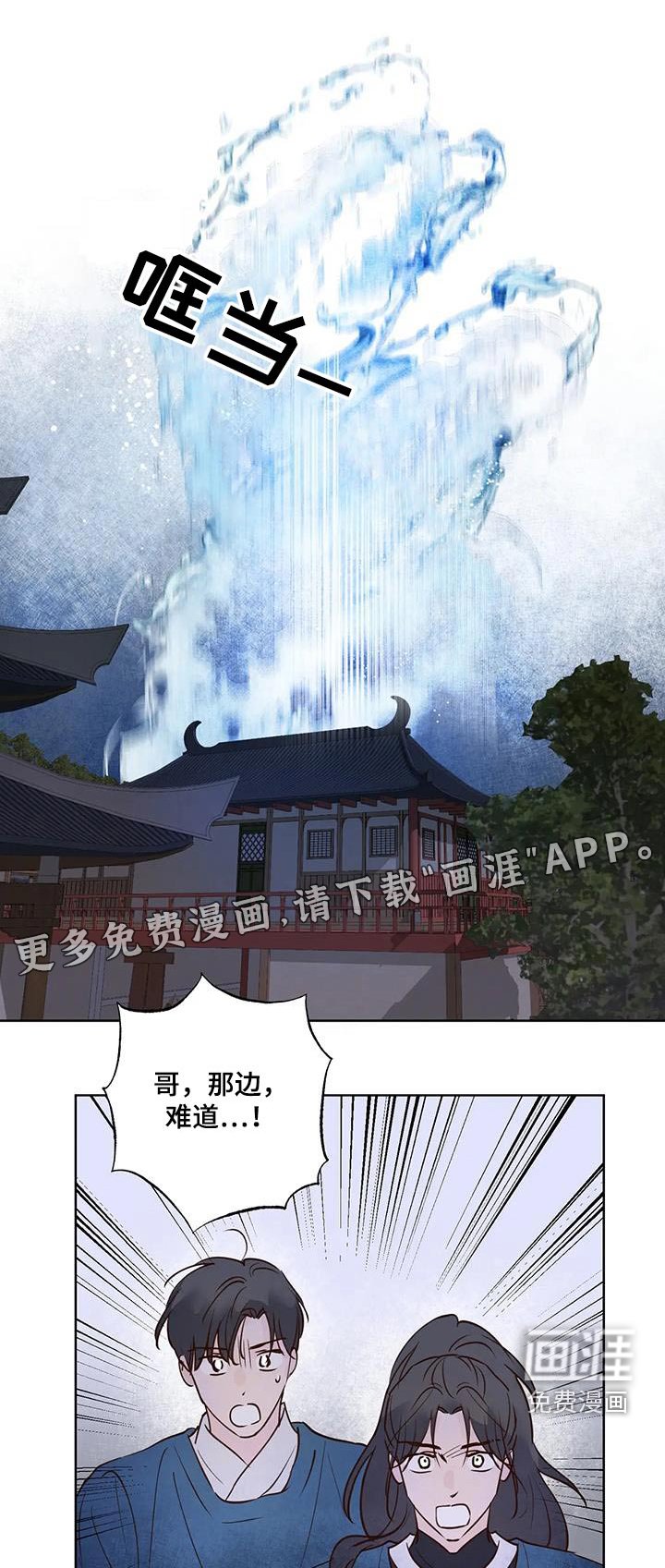 第80章：动静