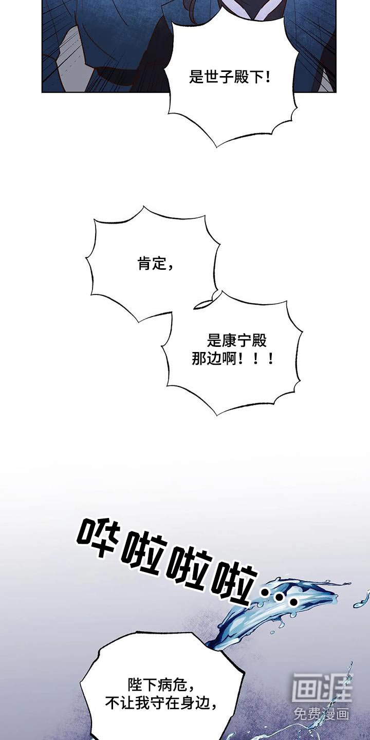 第80章：动静