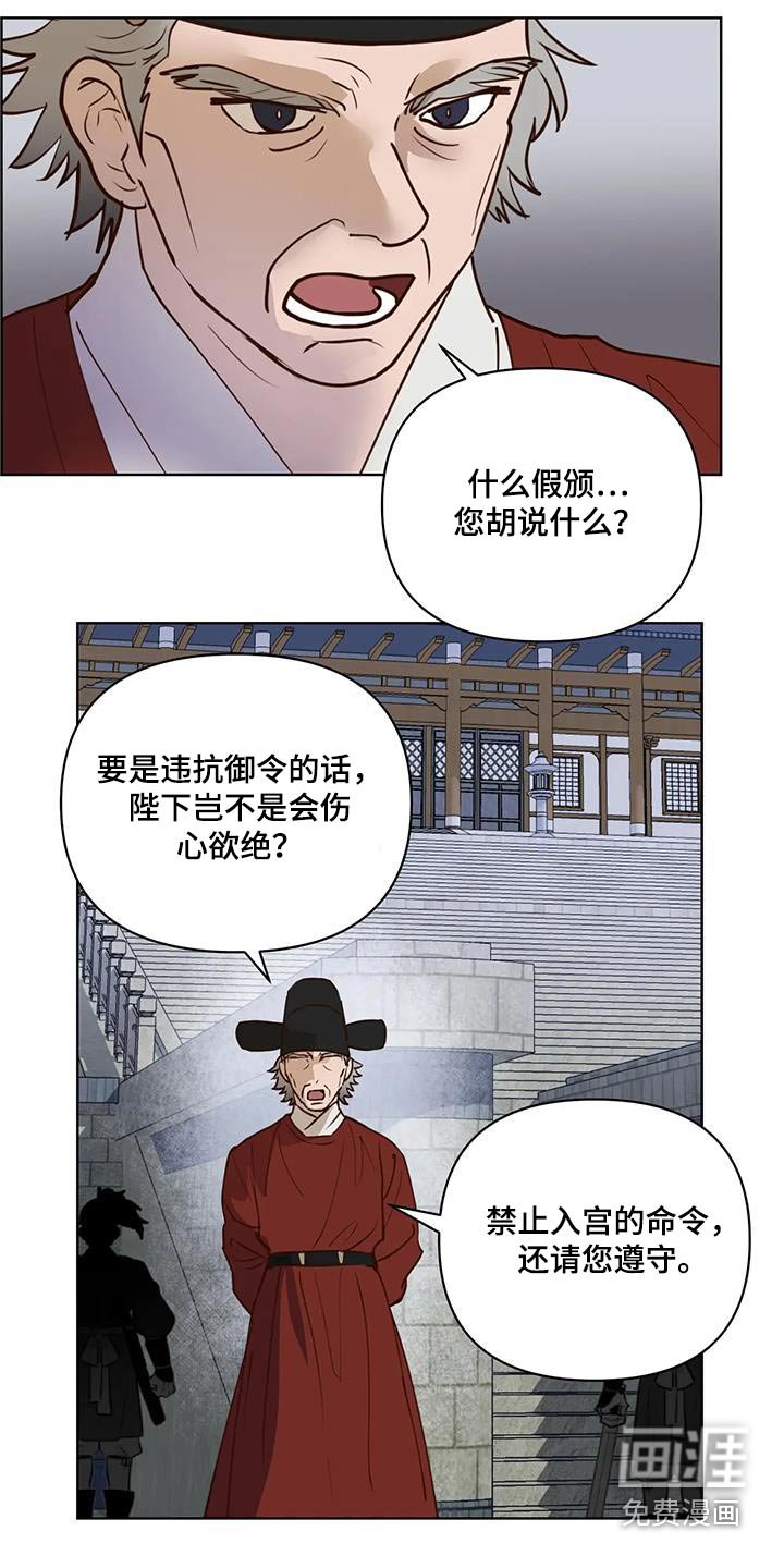 第80章：动静