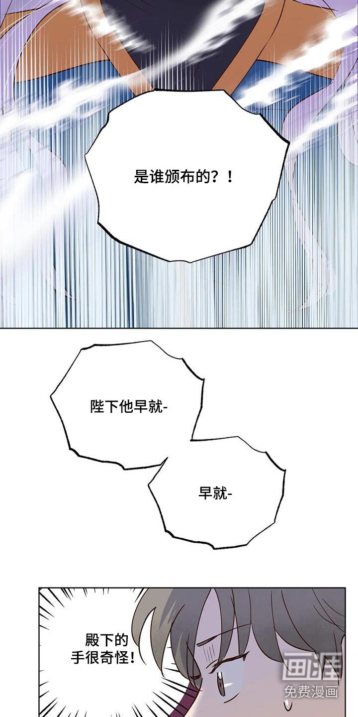 第80章：动静