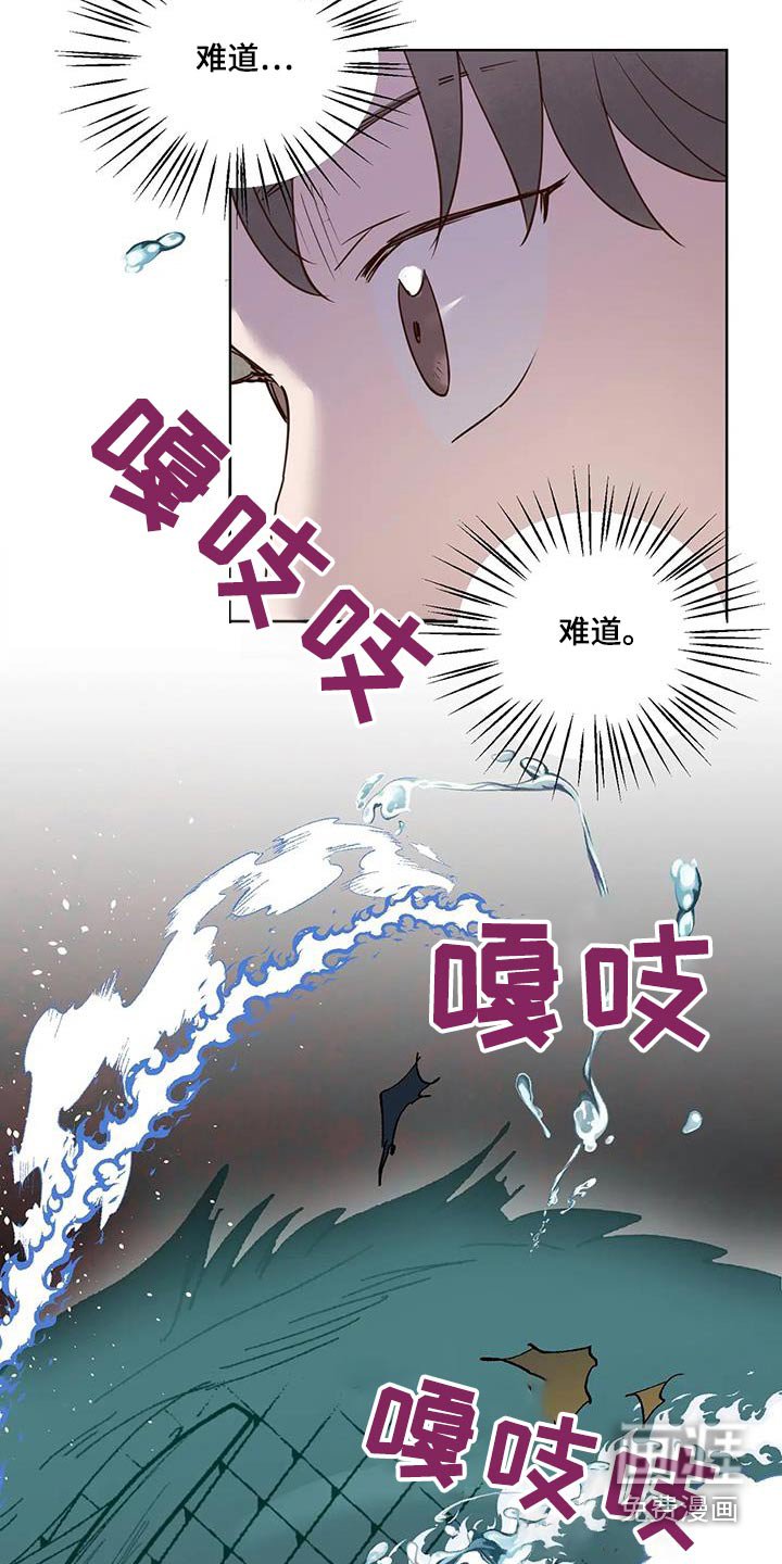 第80章：动静