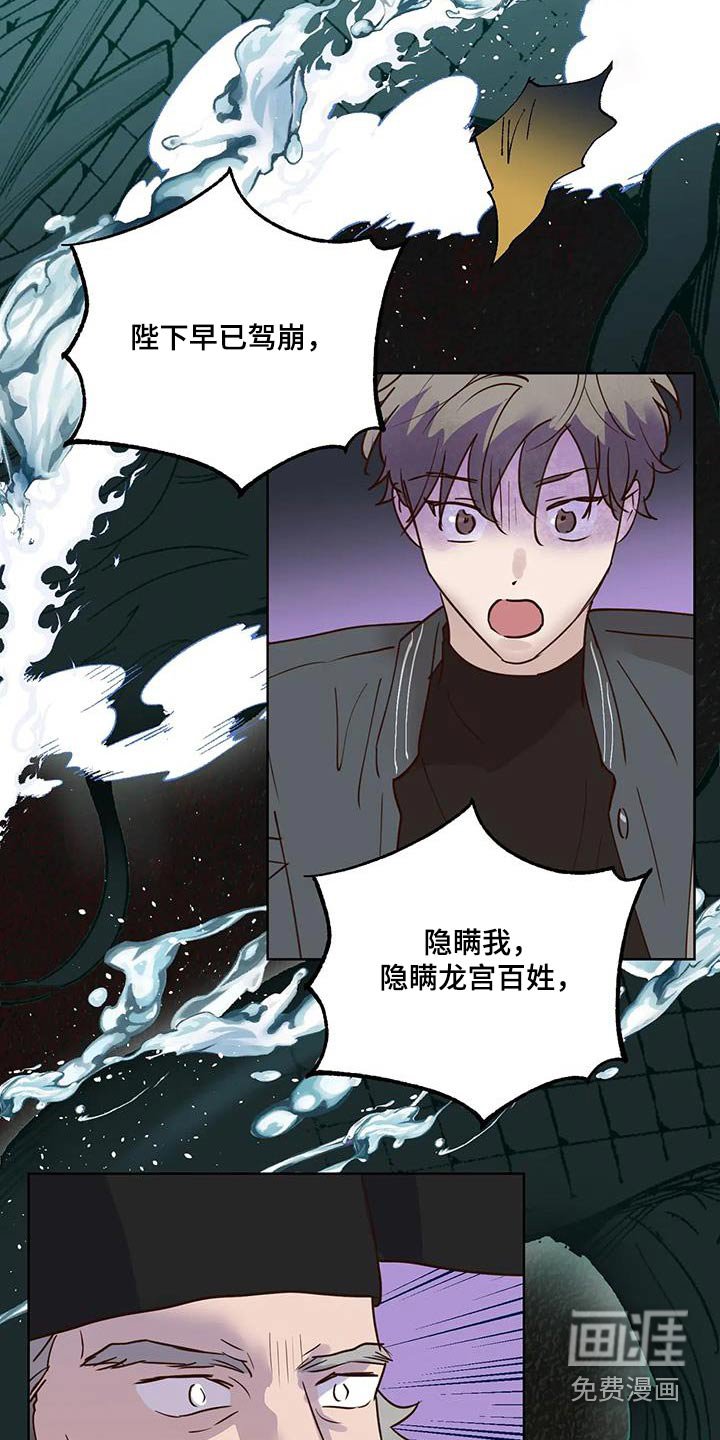 第80章：动静