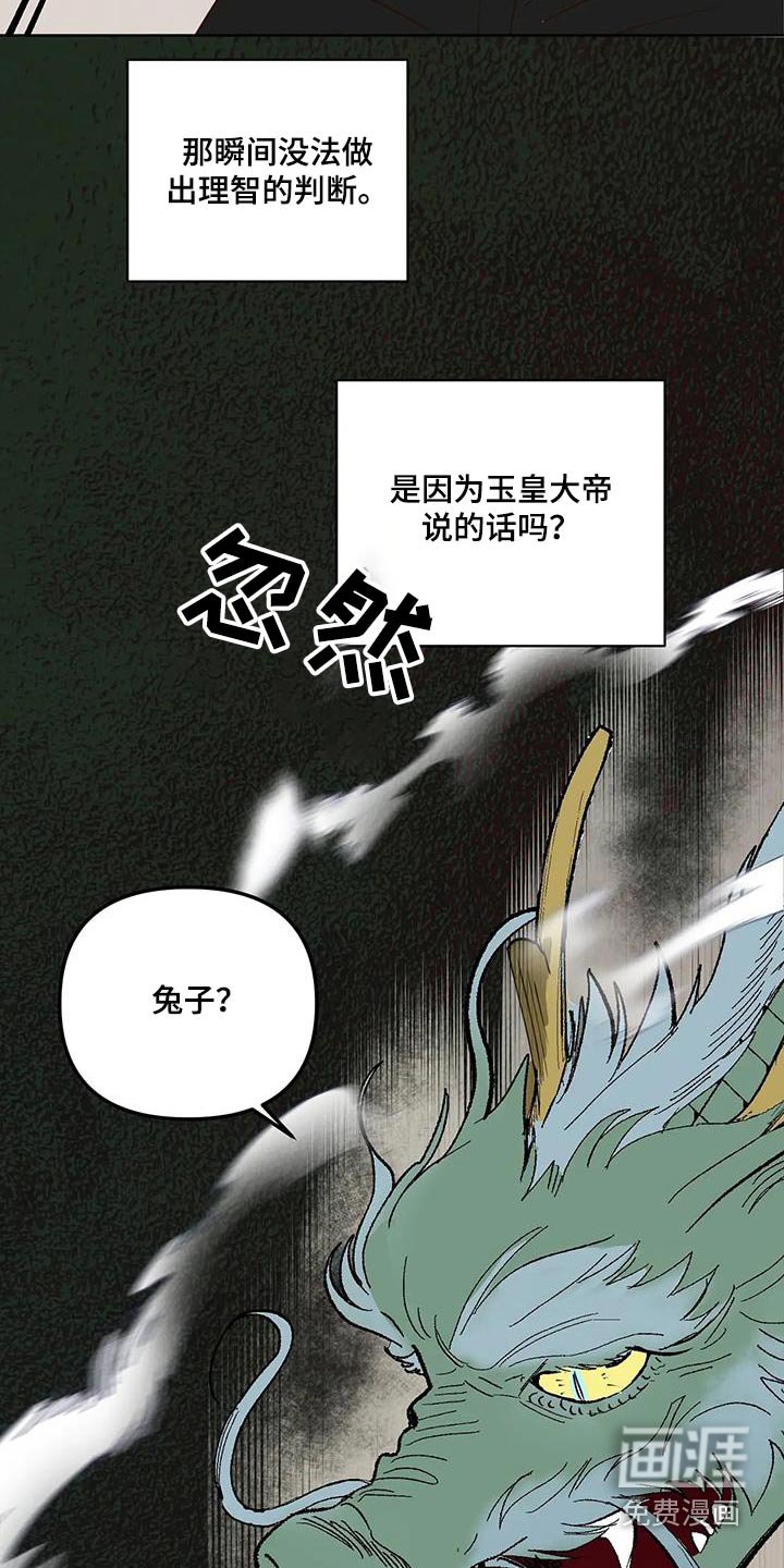 第80章：动静