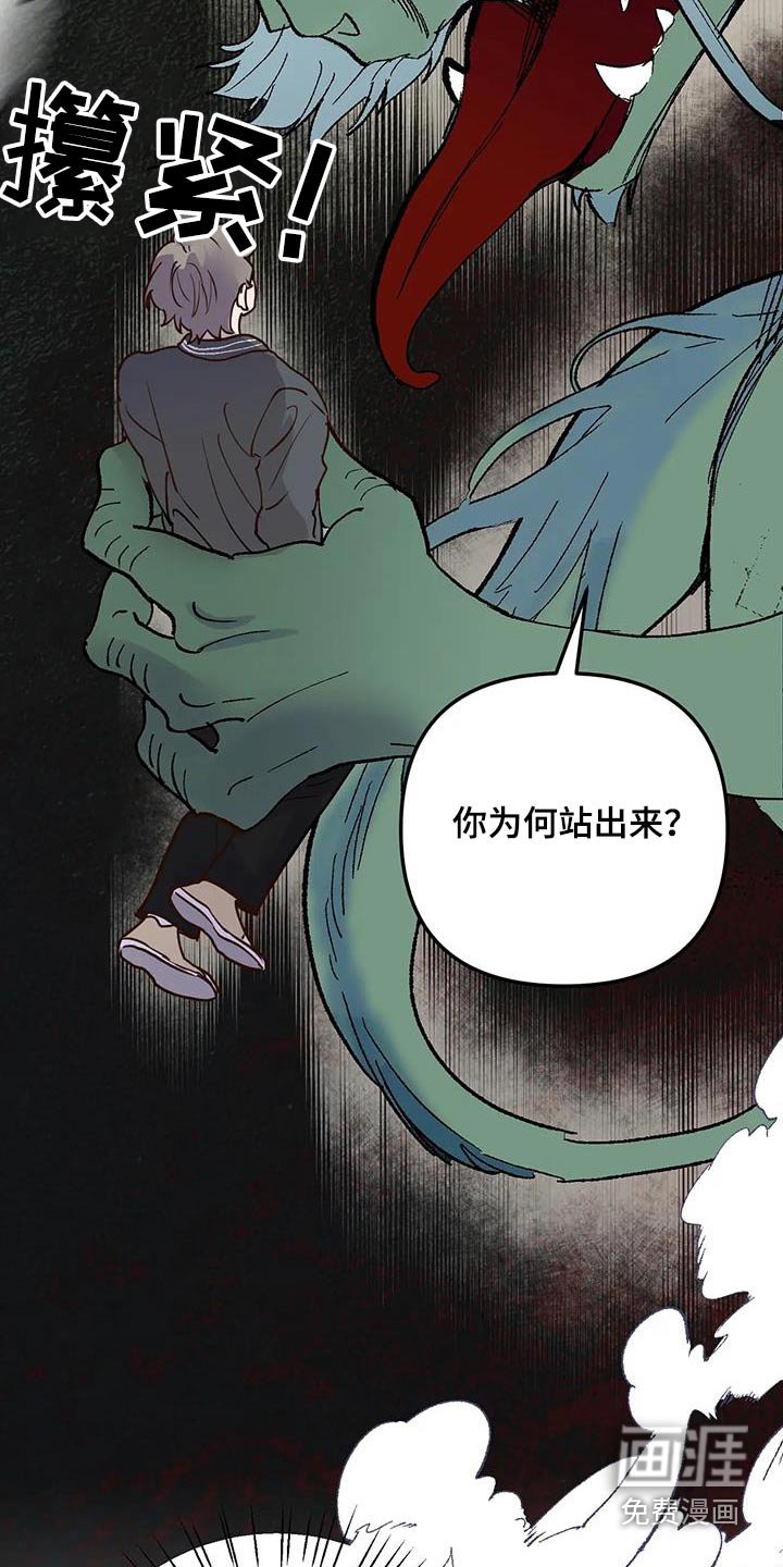 第80章：动静