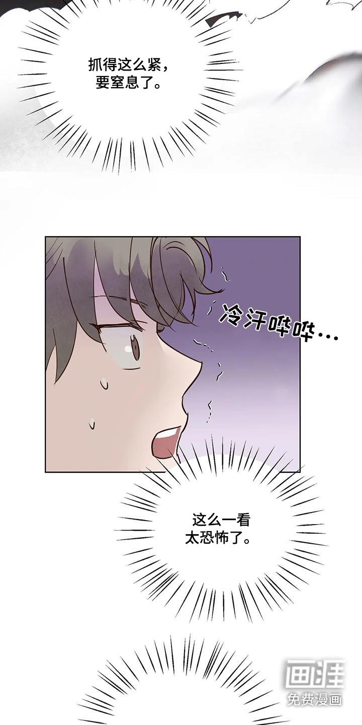 第80章：动静