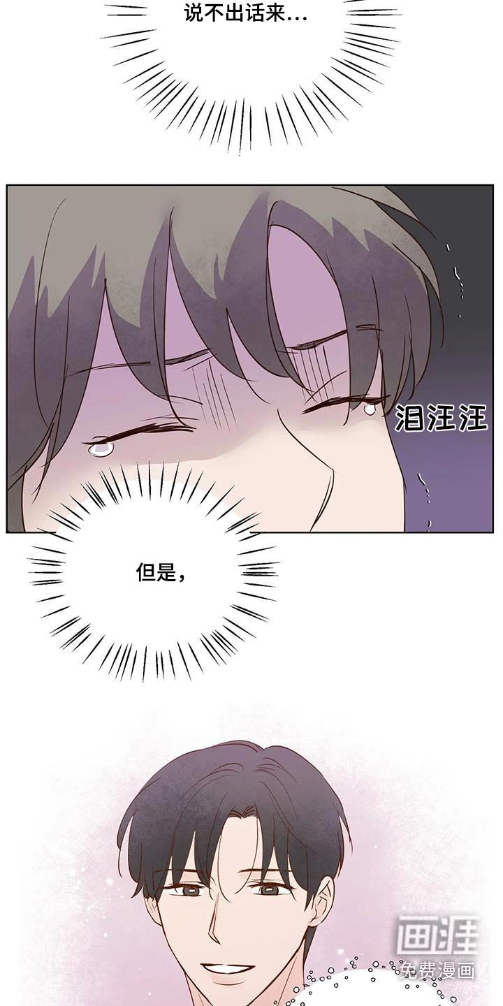 第80章：动静