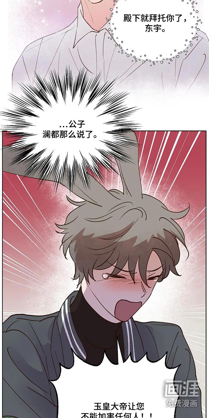第80章：动静