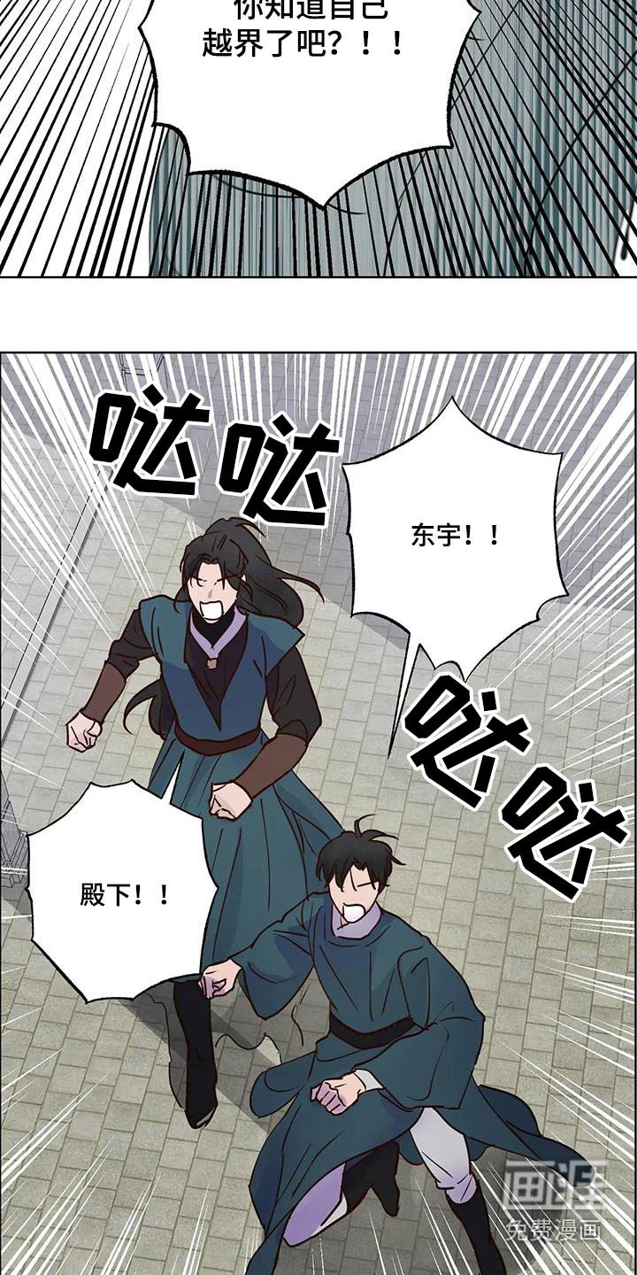 第80章：动静