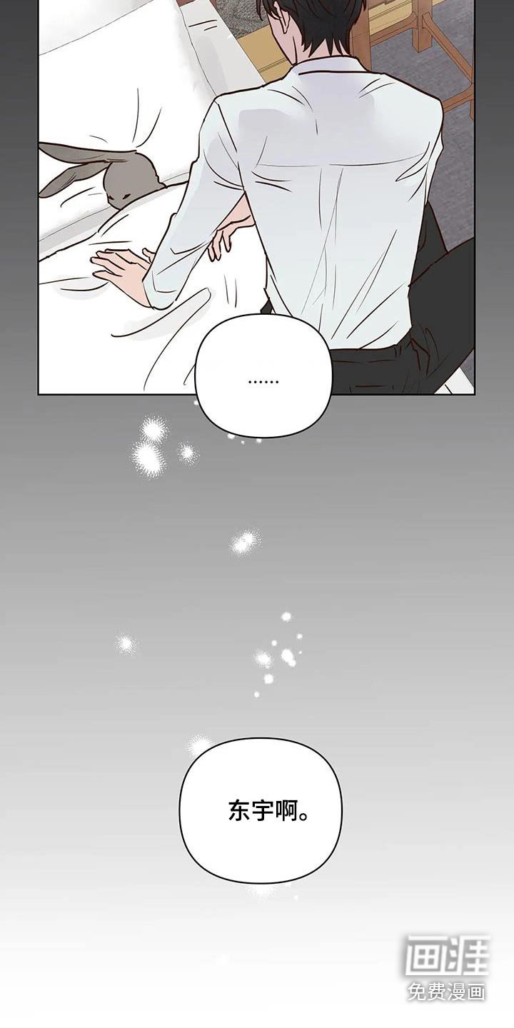 第81章：醒来