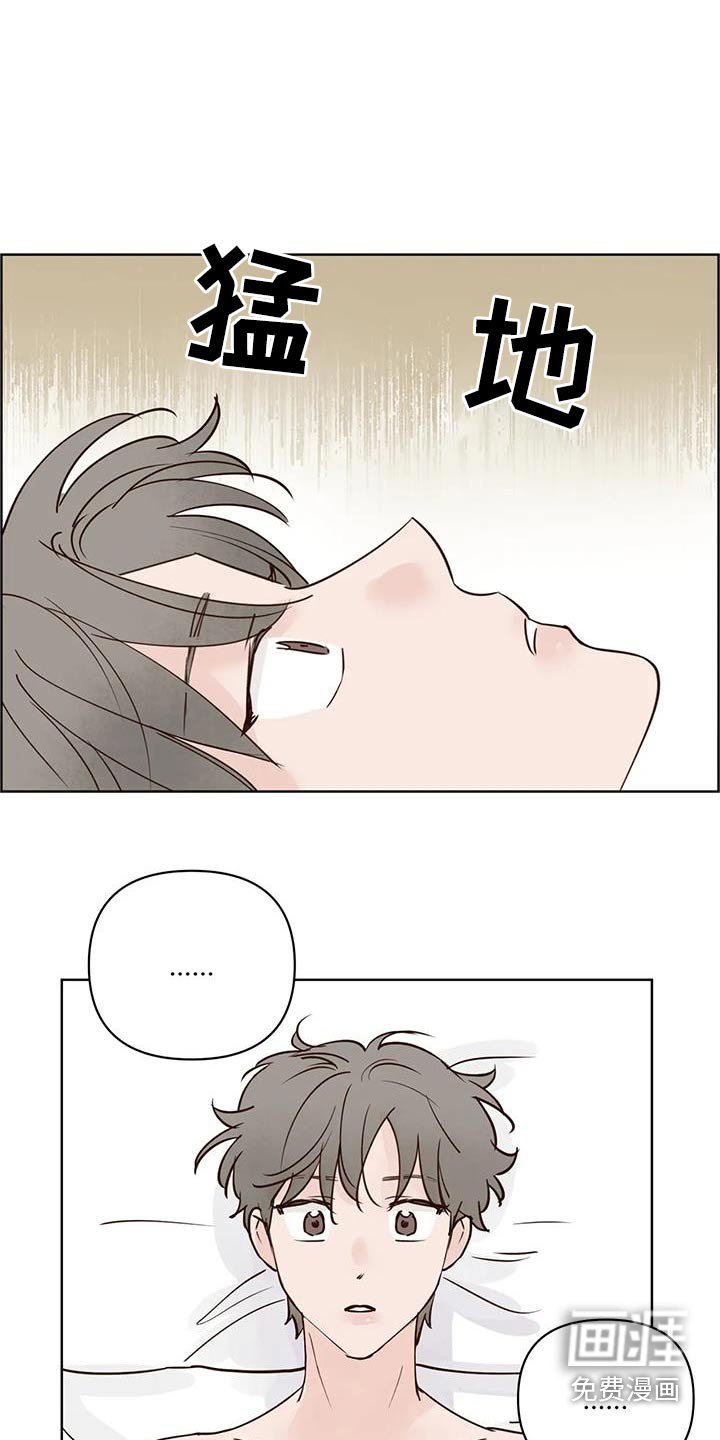 第81章：醒来