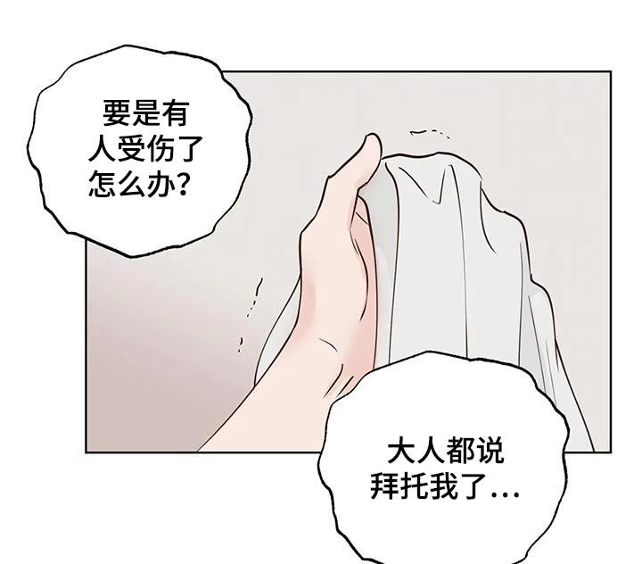 第81章：醒来