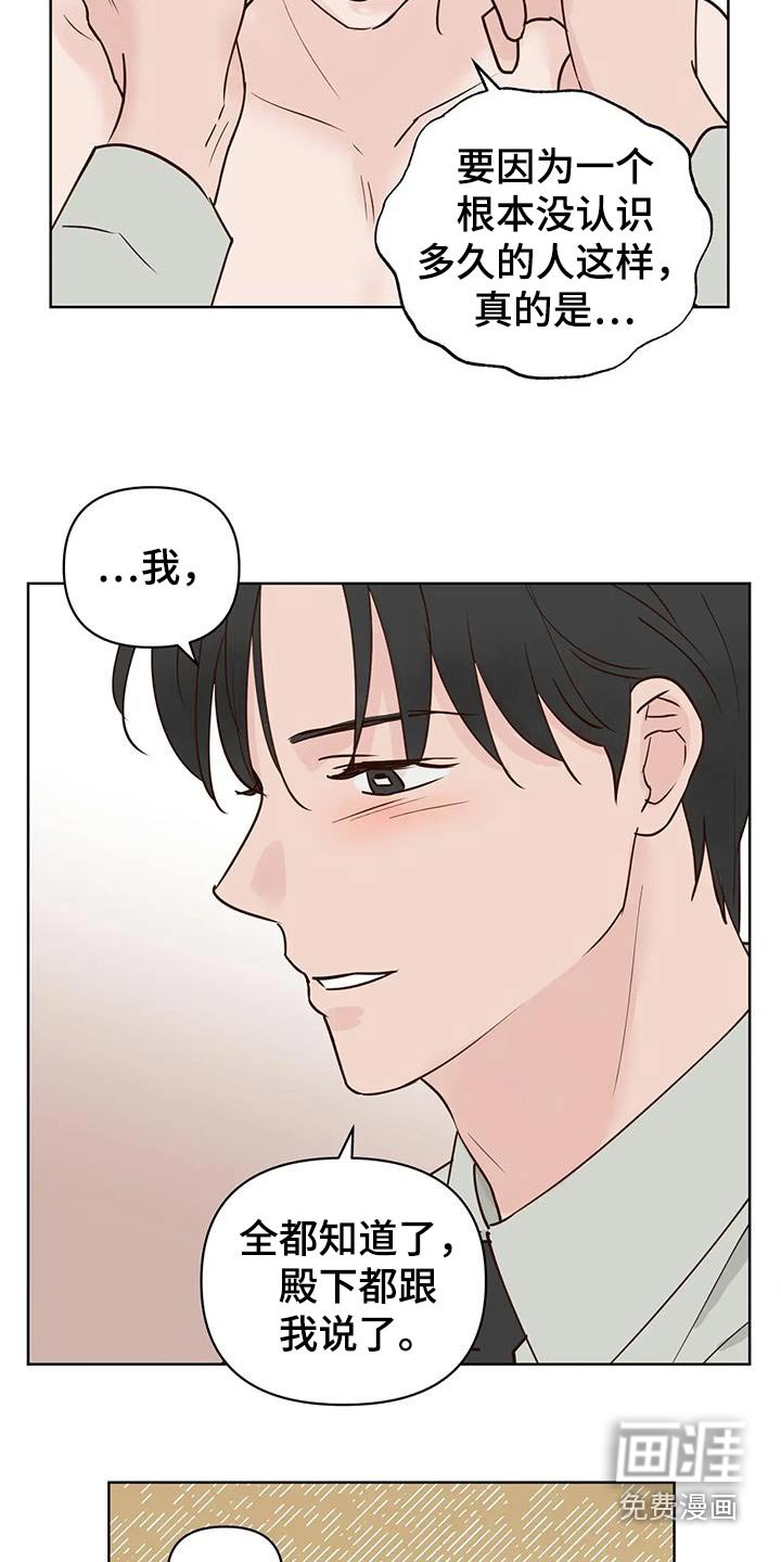 第82章：母亲