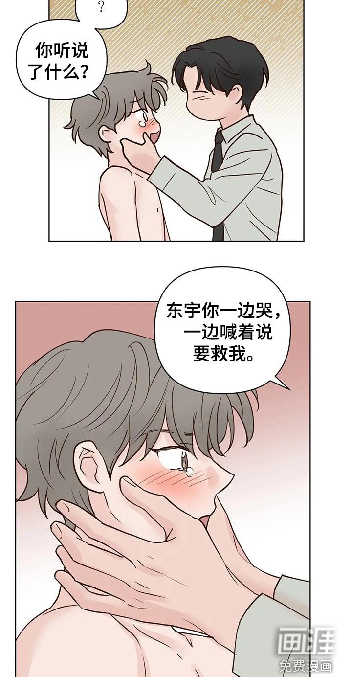 第82章：母亲