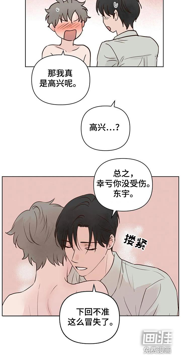 第82章：母亲