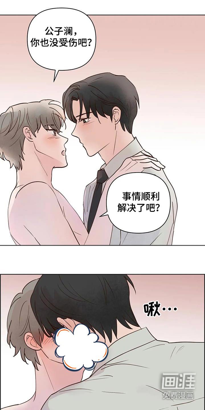 第82章：母亲