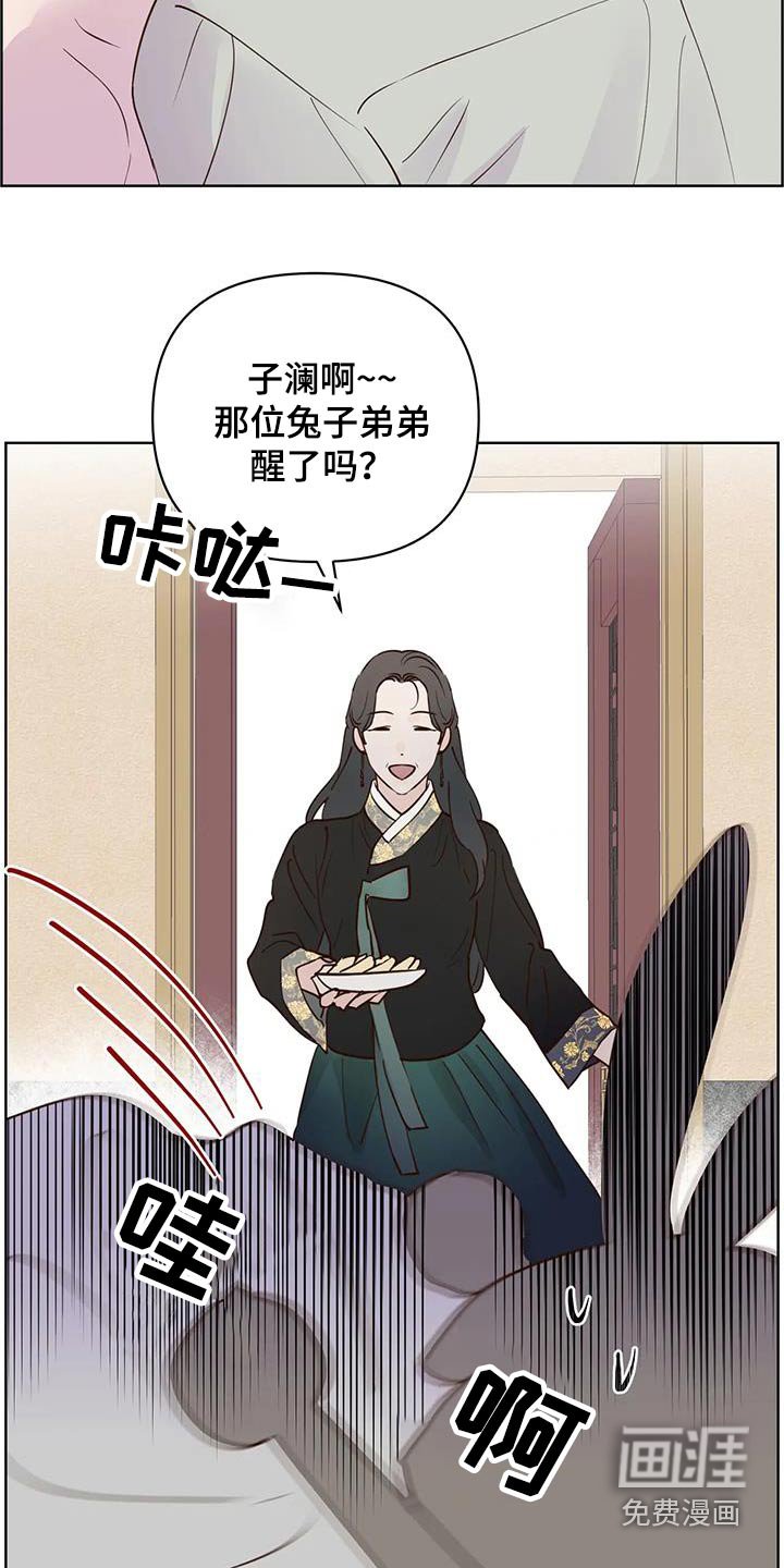 第82章：母亲