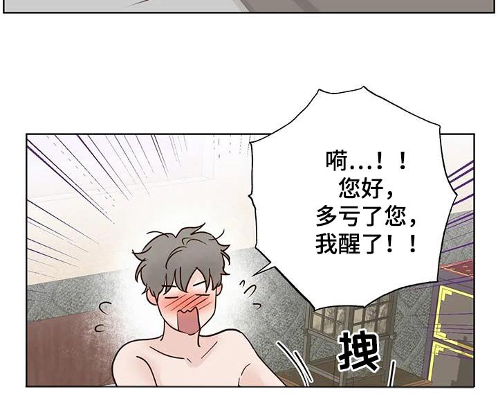 第82章：母亲