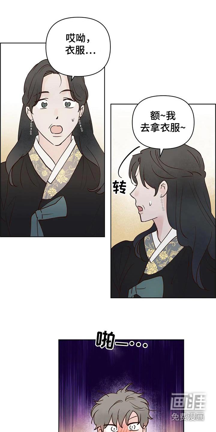 第82章：母亲
