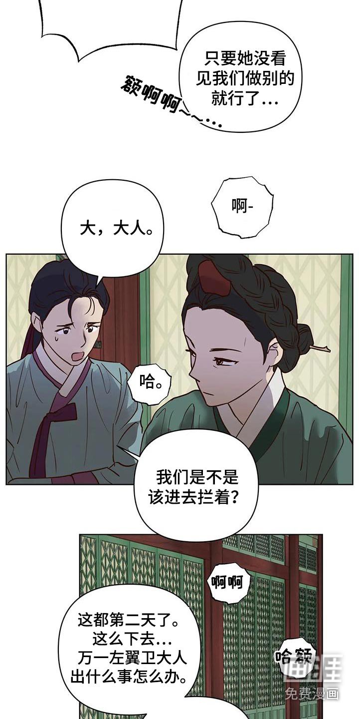 第82章：母亲