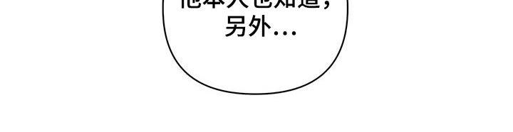 第82章：母亲