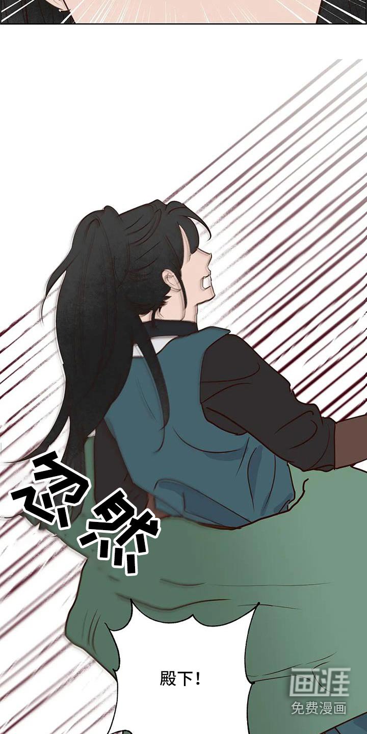 第83章：啃咬