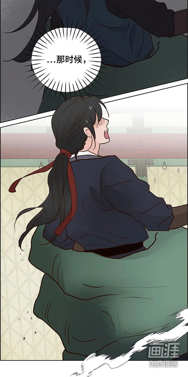 第83章：啃咬