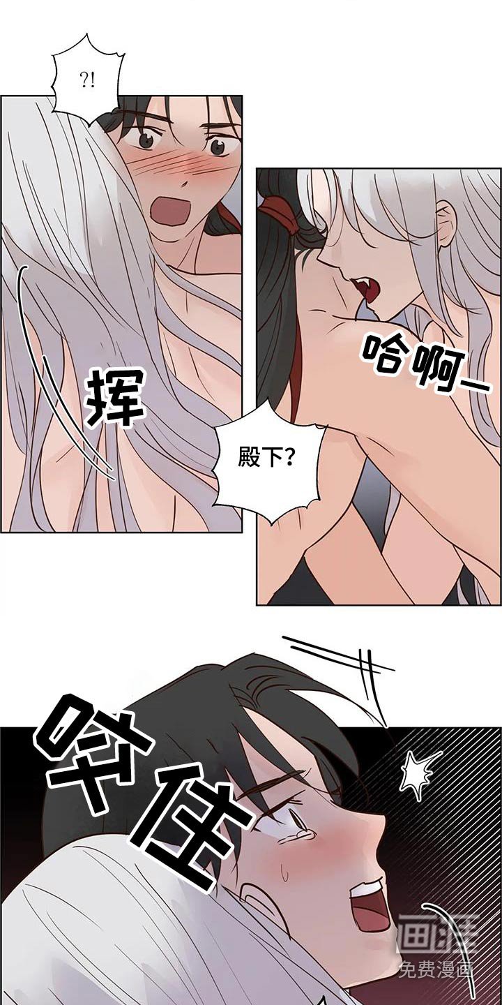 第84章：紧急时刻 