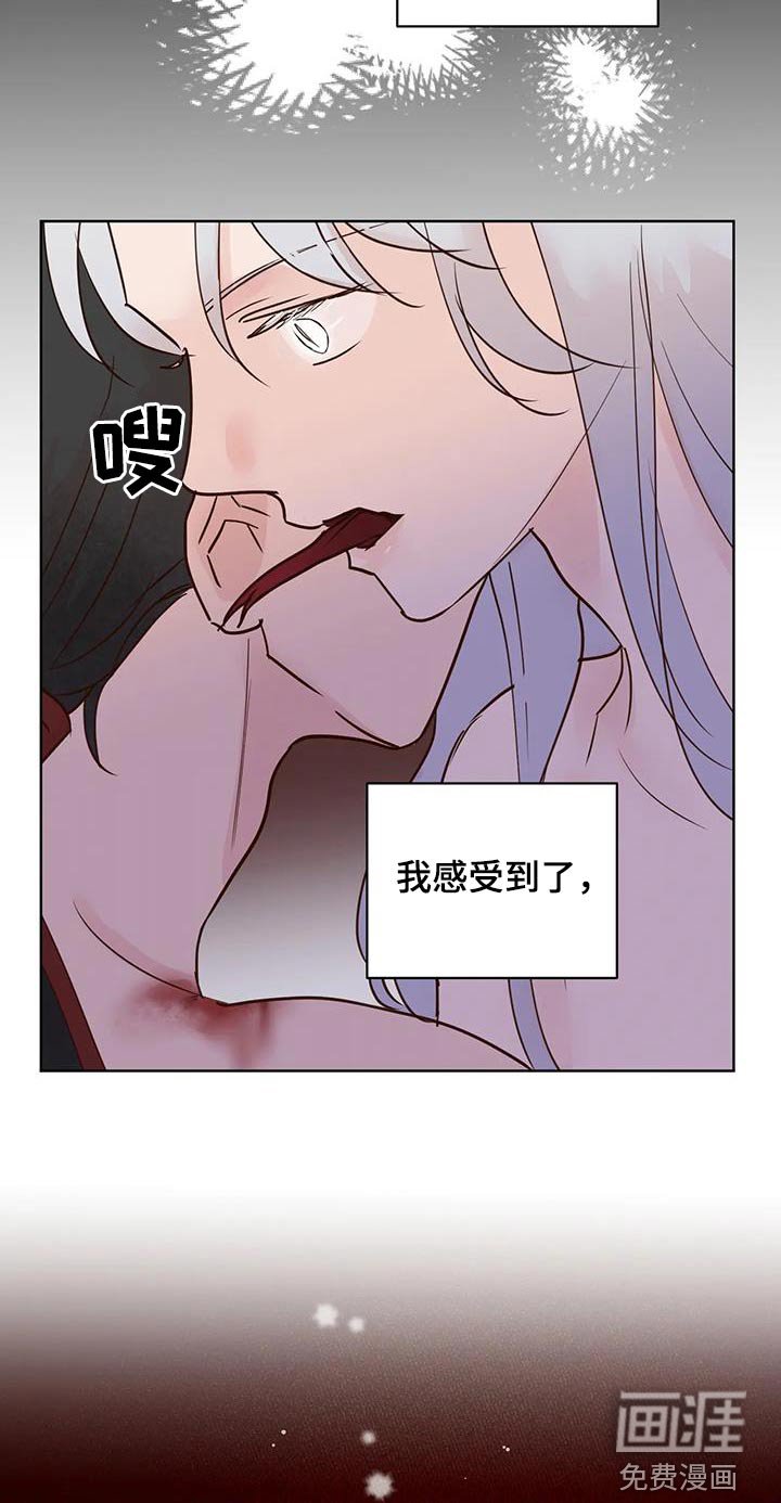 第84章：紧急时刻 