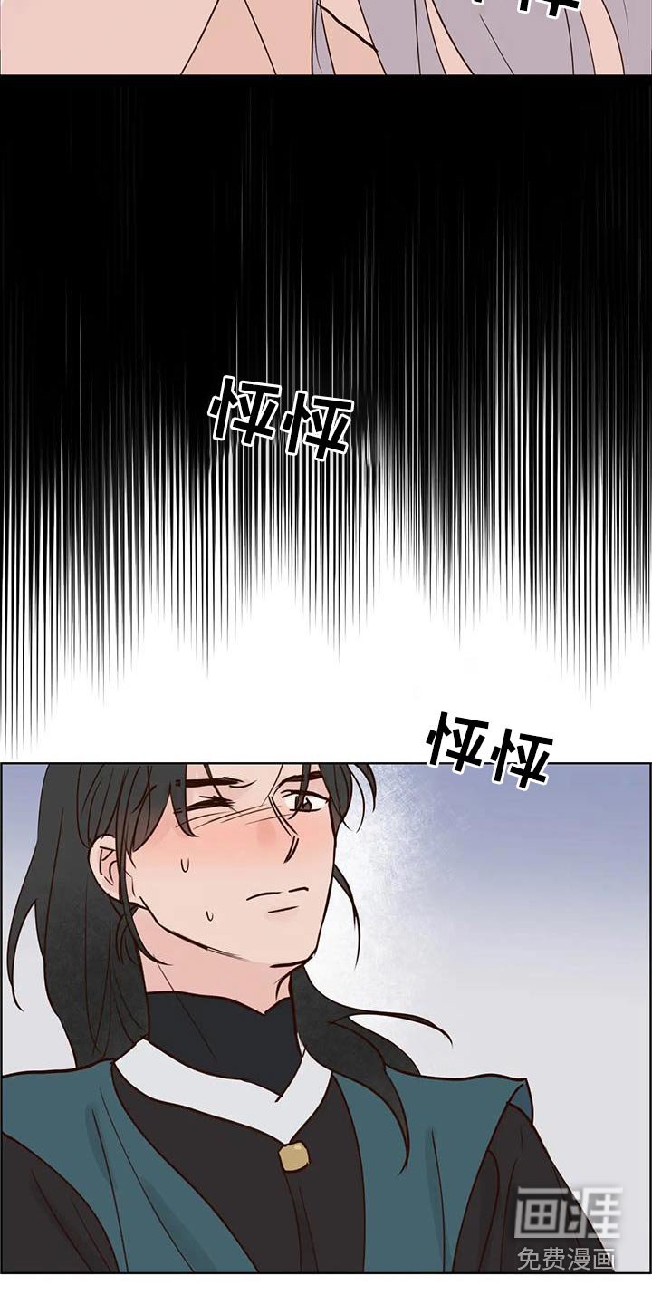 第84章：紧急时刻 