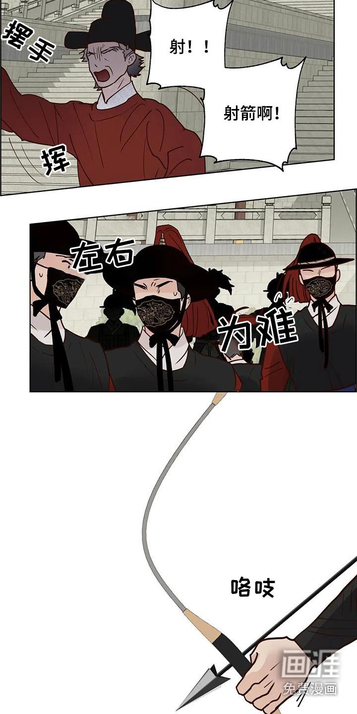 第84章：紧急时刻 
